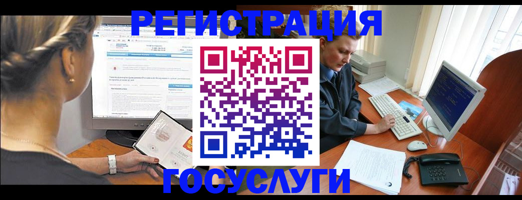 временная прописка в Строителе